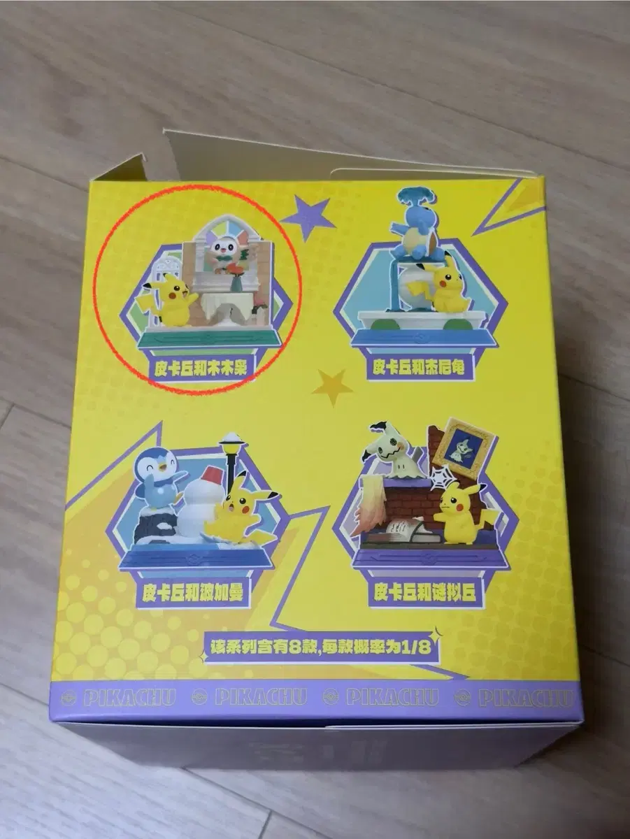 thumbnail-1